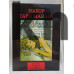 Набор Таро Манара. (78 карт Таро и книга)